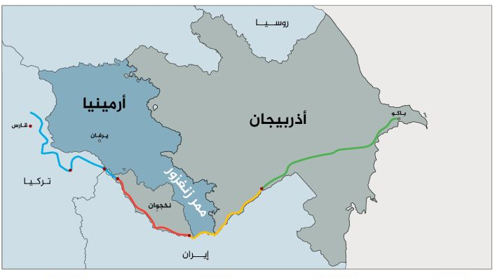 طريق أذربيجان – تركيا المار عبر ممر زنغزور الأرميني
