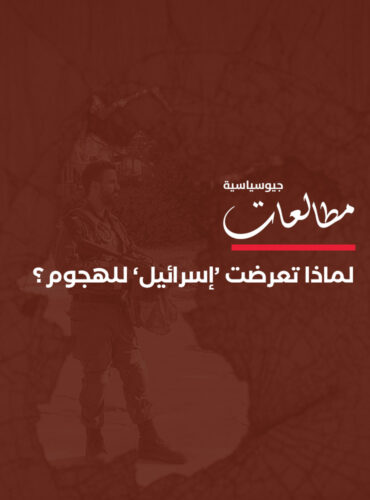 لماذا شنت حماس هجوم 7 أكتوبر؟