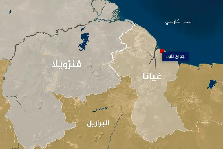 لماذا تريد فنزويلا غزو غيانا؟